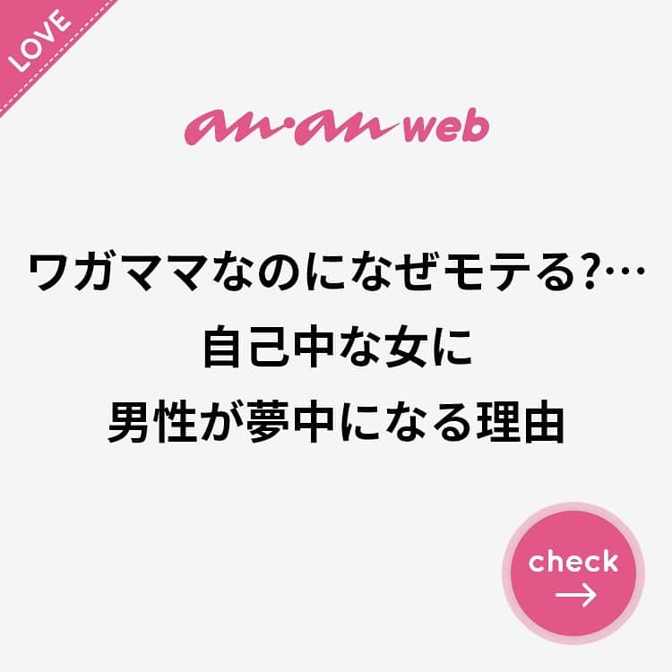 ananwebのインスタグラム