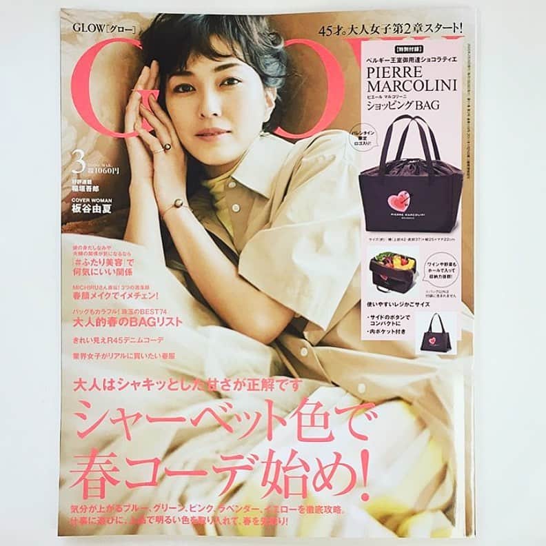 板谷由夏 さんのインスタグラム写真 - (板谷由夏 Instagram)「見かけたらよろしくです。 @glow_tkj」1月31日 21時16分 - yukaitaya