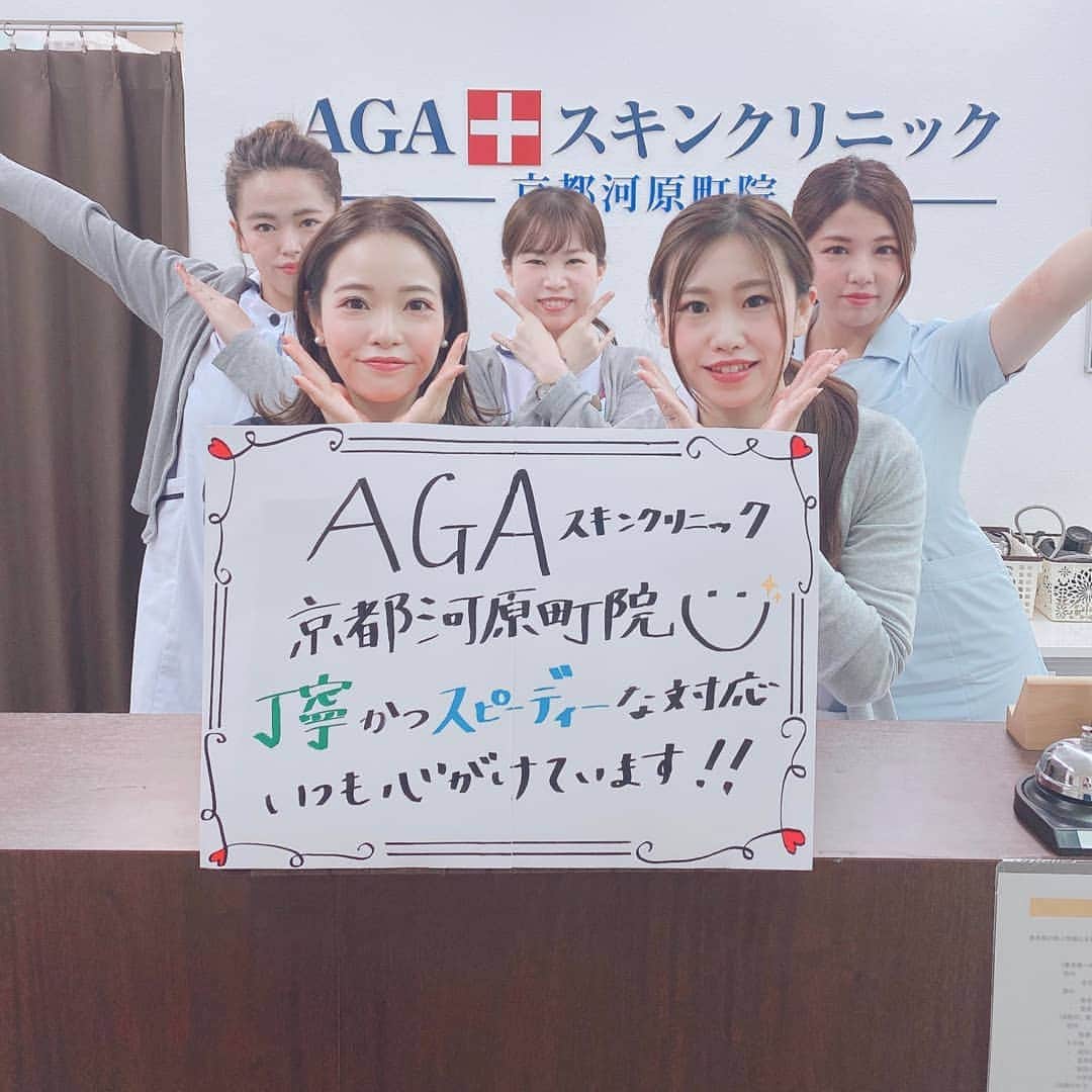 【公式】AGAスキンクリニックのインスタグラム