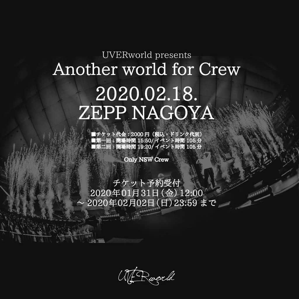 UVERworld【公式】さんのインスタグラム写真 - (UVERworld【公式】Instagram)「2020年2月18日（火） ZEPP NAGOYA UVERworld presents 「Another world for Crew」  #uverworld  #イベント #メンバーの出演はありません #でもuverworldの世界でcrew同士が仲良くなれたら嬉しい #asone #仮面病棟 とのミュージックビデオ #たくさんの方にサポートしてもらって感謝している毎日 #プリクラ #リメイク は抽選 #ファンクラブ限定イベント  #編集したら消えてしまいましたコメント、いいね、ありがとうございます  #エムオン #wowow #utility  #メンバーは #スペシャ #モンスターロックlive2020」1月31日 12時32分 - uverworld_official