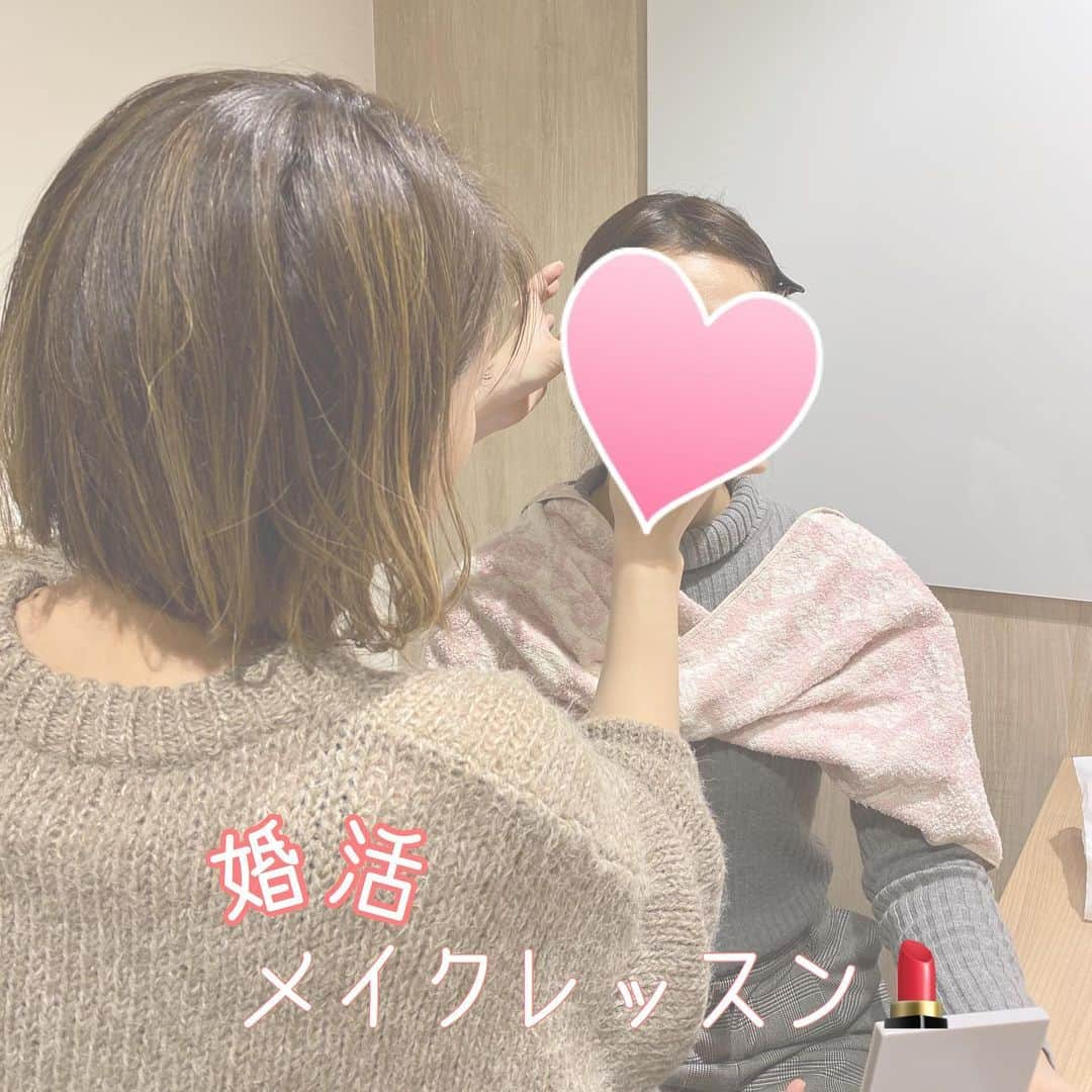 広島 婚活支援AZさんのインスタグラム写真 - (広島 婚活支援AZInstagram)「💍﻿ ﻿ 婚活メイク💄レッスン﻿ ﻿ 2月の予定が決まったと同時に﻿ 人気✨すぎて、﻿ すぐ埋まりました💦﻿ ﻿ ﻿ 婚活でもそうでなくても﻿ 女性にはメイクが必要❤︎﻿ ﻿ ﻿ ﻿ ■■□ ——————————□■■﻿ ﻿ ﻿ ／ 　婚活中だけど、 　結婚相談所に行く勇気はまだない！ ＼﻿ ﻿ ﻿ でも出会いを求めている方へ﻿ 婚活支援azがおすすめする方とデートをしてみませんか？？﻿ ﻿ 詳細は @wedding.azuuuuu ﻿ ﻿ ﻿ ﻿ ﻿ ⭐︎特徴﻿ ﻿ ・登録無料(デートが決まったら¥3,000)﻿ ﻿ ・デート後、双方が連絡先交換希望のみ、 連絡先を交換﻿ ﻿ ・デートは二人だけでゆっくり過ごせる﻿ ﻿ ・事前にプロフィールとお写真の確認ができる﻿ ﻿ ﻿ ﻿ ■■□ ——————————□■■ ﻿ ﻿ #婚活#婚活メイク#メイク#メイクレッスン#メイクレッスン広島#広島メイク講座 #山口メイク #愛され顔#婚活塾#広島婚活塾#山口婚活塾#好きな人#モテメイク#モテたい #アラサー婚活#アラフォー婚活#見た目も大事 #結婚したい#美意識#女子力アップ」1月31日 12時54分 - wedding.azuuuuu