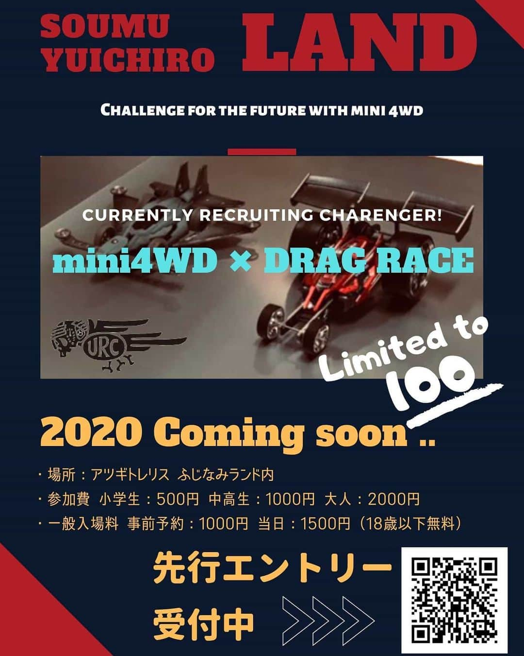 世田谷ベースさんのインスタグラム写真 - (世田谷ベースInstagram)「総務雄一郎ランドに向けてポスター制作中です  お蔵入りのポスター  #総務雄一郎 #総務雄一郎となになに #総務雄一郎とゼロヨンカップ #総務雄一郎ランド #厚木トレリス #ふじなみランド #2020 #楽しもう #楽しい大人 #はたらくくるま #ミニ四駆 #カスタム #プラモデル #japan #twitter #youtube #厚木 #ゴーカート #タイムアタック #tamiya #アメ車 #バイク #スロットルカー #レース #rodmotors #snakemotors #paintfactory #progress #アツギトレリス #デモ走行  @soumu_yuichiro  @kenji_nanobrand  総務雄一郎ランド 敗者復活戦を行う為、ミニ四駆大会は【先着100名様限定】となりました。 定員に達した時点で締め切らせていただきますので、事前予約がお済みで無い方は、お早めに下記エントリーフォームより受付お願い致します。  ミニ四駆大会・一般参加事前受付 http://nanobrand.co.jp/form.html  @68_media_club ⚠️68media club のトップページよりアクセス可能です。  不明な点がありましたら、お気軽にお問い合わせください。」1月31日 13時09分 - soumu_yuichiro