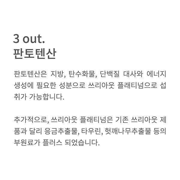 キム・ジュニさんのインスタグラム写真 - (キム・ジュニInstagram)「쓰리아웃 잠시후 오후 3시 마감이에요🙋🏻‍♀️ 늦지않게 겟챠하세욤🧚🏻🤍 . #에바주니xSPRX #에바주니핫딜」1月31日 13時49分 - evajunie