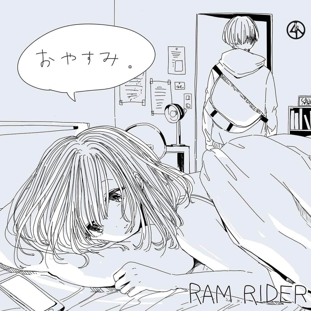 RAM RIDERのインスタグラム：「RAM RIDER 東京論に次ぐ新曲「おやすみ。」リリースになりました。ジャケット及びMV内のイメージイラストをふせでぃ先生が手掛けてくれました。  聴いてね。」