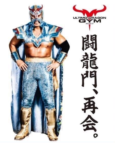 のインスタグラム：「いよいよ本日！ #闘龍門」