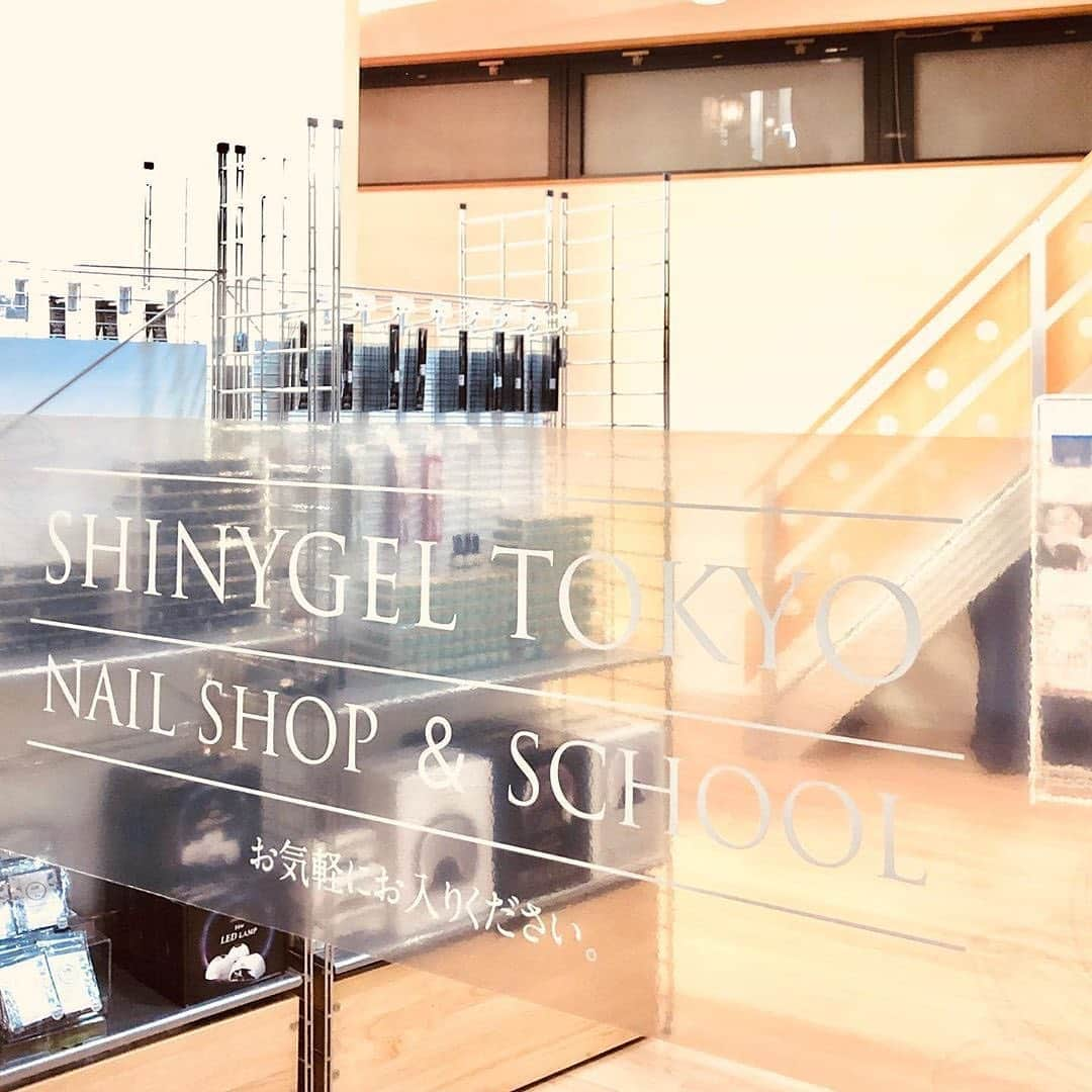 シャイニージェルさんのインスタグラム写真 - (シャイニージェルInstagram)「【移転のご案内】 シャイニージェル東京本店(直営店)が移転いたしました😊  昨日まで引越し作業をしており、本日無事にオープン‼️ よりお客様にご来店いただきやすい路面店になり、どなたでもお気軽にお越しいただけます✨  商品購入はもちろん、セミナーもこれまで通り開催していきますので、お近くの方はぜひお立ち寄り下さい🏃‍♀️💨 🏠東京都渋谷区広尾1-1-31広尾タワー1F 🚃各線恵比寿駅より徒歩5分 ☎️03-3409-2320 ※電話番号はそのままです！  #shinygel #シャイニージェル #シャイニージェル東京本店 #シャイニージェル直営店 #爪を傷めない弱酸性ジェルネイル」1月31日 14時20分 - shinygel