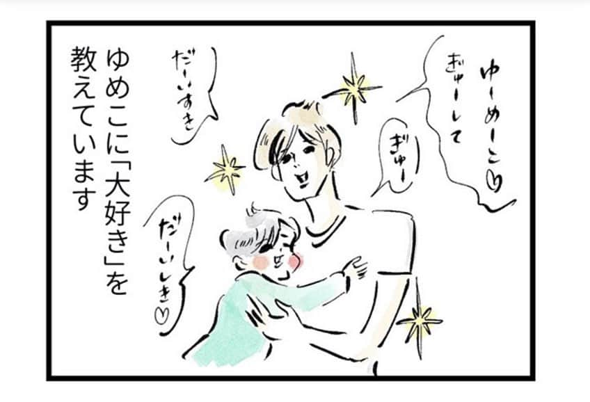 横峰沙弥香のインスタグラム