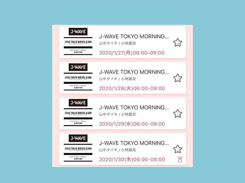 小林麗菜さんのインスタグラム写真 - (小林麗菜Instagram)「・ ・ ラジオ聞き逃してしまった〜というDMがいくつか来たのですが、 radikoというアプリで 2月1日の11時くらいまで配信していると思うので 良かったら聴いてみてください☺️ #jwave #jwavetokyomorningradio morning #radiko」1月31日 15時24分 - reina_kobayashi