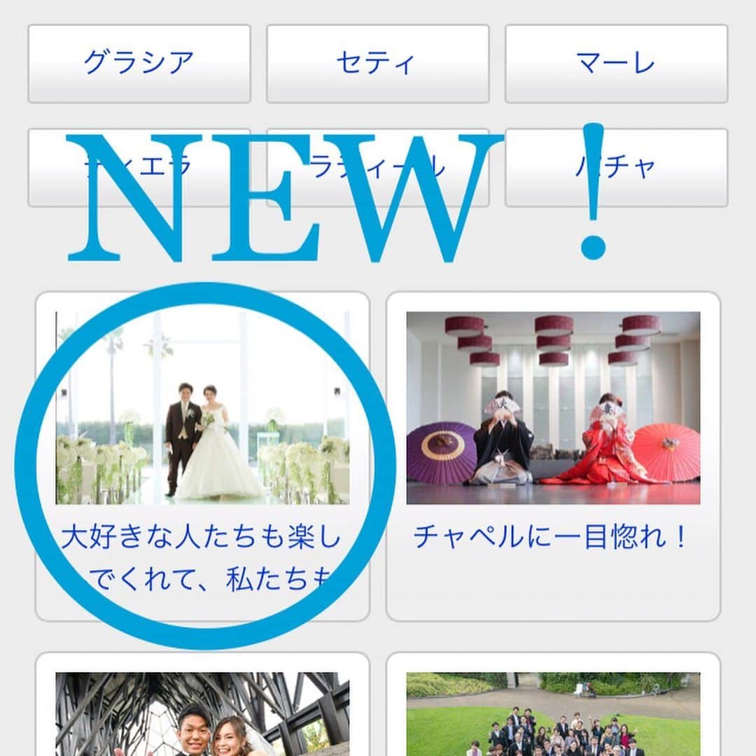 17人をフォロー中 【結婚式場】ラヴィマーナ神戸ウエディングのグルメインスタ