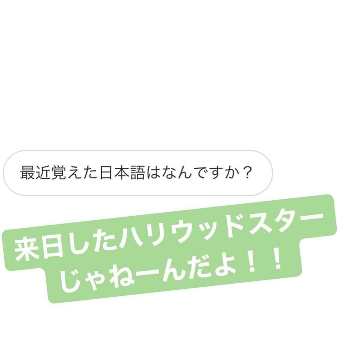 森本晋太郎さんのインスタグラム写真 - (森本晋太郎Instagram)「#変なDM #来日インタビューでよく聞くやつ #去年のサマソニで来日したアーティストをインタビューさせてもらったとき #僕が流行らそうとしてるフレーズ #マジ勘弁勘弁なんですけど #強引に言ってもらったことある」1月31日 15時23分 - smnypktn