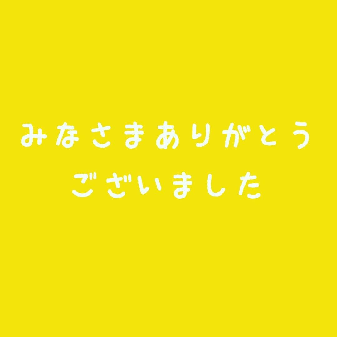 子供衣装レンタル専門店コハレさんのインスタグラム写真 - (子供衣装レンタル専門店コハレInstagram)「みなさまこんにちは＼(^ω^)／ 本日1月31日をもってコハレは閉店させていただきます。﻿ 長らくのご愛顧誠にありがとうございました😊﻿ ﻿ たくさんの赤ちゃん、そしてご家族の皆様やさまざまなイベントでベビーアートをご利用頂き、スタッフ一同本当に嬉しい限りです😆﻿ ﻿ また、レンタル頂いたみなさまからのアンケートも私たちにとってはすごく励みになりました☆﻿ ﻿ そして、ベビーアートの小物作成、かわいいモデルさん達♡みなさんあってのベビーアートコハレになりました♡本当に本当にありがとうございます😊﻿ ﻿ スタッフ一同も本当にさみしいですが、コハレで出会ったみなさまとの思い出を力にまたそれぞれ頑張って参ります☆﻿ ﻿ 最後まで温かく見守ってくださり本当にありがとうございました😊﻿ ﻿ みなさまの健康とご多幸を心よりお祈り申し上げております☆﻿ ﻿ コハレスタッフ一同﻿ ﻿ #ベビーアート﻿ #コハレ ﻿ #cohare﻿ #コハレキカク﻿ #寝相アート﻿ #ハーフバースデー﻿ #6ヶ月﻿ #赤ちゃん﻿ #赤ちゃんのいる暮らし﻿ #ベビー﻿ #ベビーフォト﻿ #ベビーアートレンタル﻿ #離乳食初期﻿ #男の子ママ﻿ #女の子ママ﻿ #新米ママ﻿ #男の子ベビー﻿ #女の子ベビー﻿ #モデル撮影﻿ #明石市﻿ #こんにちは赤ちゃん﻿ #ミンネ﻿ #インテリア小物﻿ #ハンドメイド雑貨﻿ #ウッドバナー」1月31日 15時30分 - cohare_r