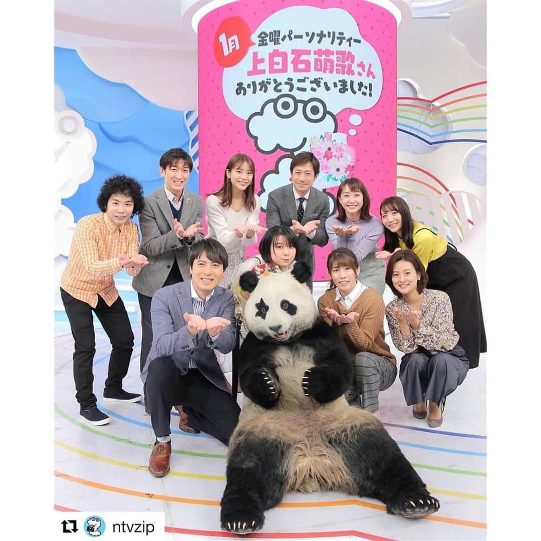 森遥香さんのインスタグラム写真 - (森遥香Instagram)「. 萌歌さん癒しをありがとうございました🥰 沙保里さんと星星の対決も面白かったです😂❤️ . さぁ、これから夜もお仕事頑張るぞー！！ . . #Repost @ntvzip with @get_repost ・・・ ✨🌈1月金曜パーソナリティー 上白石萌歌さん💕 10代最後を飾ったのはZIP!…光栄です😭これからも番組を愛し続けてくださいネ💘 👋🏻またスタジオでお会いできることを楽しみにしています‼️ ありがとうございました‼️ . #上白石萌歌 #1月金曜パーソナリティー #ZIPファミリー . #2月金曜パーソナリティー は #吉沢亮 さん #吉田さんタックル禁止(笑) . #パンダ #星星 #新コーナー 『#星星のベラベラENGLISH』は来週月曜あさ7時30分ごろスタート。 . #吉田沙保里 #桝太一 #徳島えりか #田中毅 #杉原凜 #貴島明日香 #森遥香 #小林正寿 #くぼてんき #今週もお疲れさまでした。 #また来週もよろしくお願いします。 #ZIP! .」1月31日 16時03分 - moriri_h