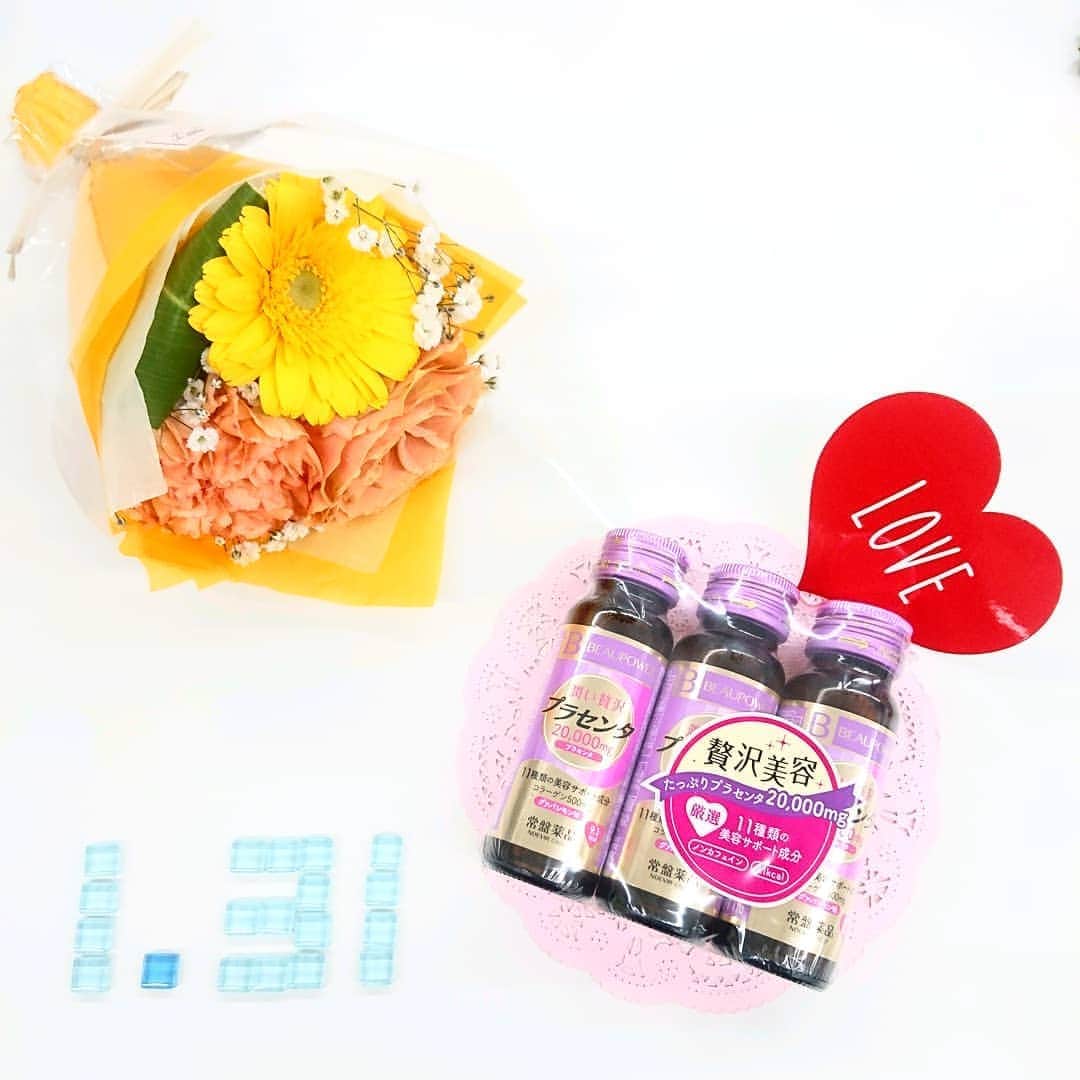 BEAUPOWER【公式】さんのインスタグラム写真 - (BEAUPOWER【公式】Instagram)「【 #今日は何の日 】 本日1月31は #愛妻の日 ( ˶˙ᴗˆ˶ ) * いつまでもキレイな妻でいれるように 理想の妻に近づけるように #プラセンタ 配合の美容ドリンクを飲んで スペシャルケアを！！✨ * * プラセンタは女性にとって嬉しい成分です(^^♪ 花束と一緒にプレゼントされると嬉しいですね🎁 (密かにプレゼント待ってます😎笑) * #0131 #愛妻 #愛妻家 #妻 #働くママ #プレ花嫁 #花嫁美容 #主婦 #花束 #花束💐 #花束もらった #プレゼント #プチギフト#美容ドリンク #ドリンク #スペシャルケア #贅沢美容 #美容と健康 #インナーケア #インナービューティ #美容垢 #乾燥対策 #プチギフト #ビューパワー #BEAUPOWER #常盤薬品工業」1月31日 16時48分 - beaupower_jp