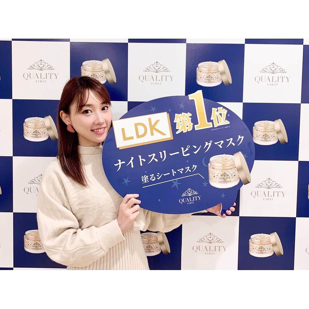 梶恵理子さんのインスタグラム写真 - (梶恵理子Instagram)「寝ている間に集中ケアができる ナイトスリーピングマスク🧚‍♂💞 . 80g¥1,500 . クオリティファーストから新しく出た新商品の展示イベントに行ってきました🌙 シートを貼るのが面倒な人にもオススメの塗るだけマスクで 潤いとハリ弾力感が続くお肌へと 導いてくれるアイテム😚✨💪🏼 . テクスチャーはプルっとしていて 肌にピタッと密着してくれます😘 個人的にこの厚みのあるジェルが 肌をホールドしてる感じがあってすごい好き😋⭐️ . 辛口レビュー雑誌LDKでも1位に選ばれたらしい🤭❤️ . . . #クオリティファースト#クイーンズプレミアムマスク#塗るシートマスク #防腐剤不使用#PR#コスメ好きさんと繋がりたい#スキンケア」1月31日 17時41分 - kajierimakeup