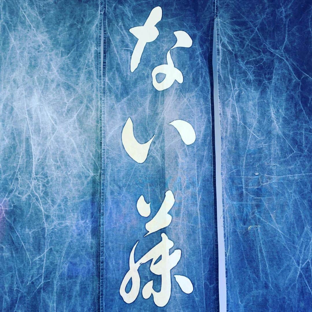 のインスタグラム：「豹柄ビーサンJoJoでコラボした祇園ない藤さんの展覧会に来ました。  第一回「色と色　-赤と緑- 」  場所  mediatoll  メディアトール 〒107-0062  東京都港区南青山5-2-15 ヴィオレ南青山1階  Tel/Fax:03-3486-4109  日時 2020/1/31~2/2  時間　 11:00~20:00  協力　加納節雄　東組　 mediatoll  MGS 「日本歴史 史上　文化絶頂の80年の始まり」  2020~2100年。この80年が日本歴史史上最も文化的な絶頂期であったと言われる時代。その幕開けです。  日本、京都に積み重ねられた時間が、未来の時間と同等に希望と豊かさと成る。  再生の機会をここに始めます。  1,私たちは、出店を日本の真ん中 南青山に、京都　祇園より出店いたします。  2,京都を今の日本の中心に運び。光を当てて観察します。観光の輸出をいたします。  3,人々の中に独自の価値観、選美眼が開眼する機会を共有します。  この７０年余りの間　経済が中心の世界が確立され文化は文明に追い越されました。  文化は余分なもののように消費される。表層的な見世物になりました。  日本中の都市は駅前に東京を再現し、都会化をすることに充実感を作り出し  どこに行っても同じ風景の世界が実現した。「コピーの世の誕生です。」 全てのものは、コピーで充分。本物の価値が必要とされない時代。  文化が世界を牽引し構築されていた時の中心であった「京」は、  日本の中でも特に歴史的な背景や文化の要素が星の数ほど散りばめられています。  しかし、その京都も観光都市として文化の発信ではなく、  消費に適した画一的な、一面的な、表面的なわかりやすい場所と変容しています。  日本が最も文化的に栄えた元禄から明和にかけての  日本を支えた京都の日常に宿り人々の日常に根付いた町衆の選美眼は、失われました。  TVインターネットの普及、便利とともにどこの場所に行っても同じ、  単一的で誰かの焼きましであり、かっこいい、流行り、どこかの誰かの価値観を  主体性から客観性に置き換えたと、民主的のオブラートに包み隠され  責任の放棄、独自性の破棄により、自分の考えへとすり替えた。  選美眼とはかけ離れた価値観　世界観が、一人歩きする。まさに独自性の放棄の時代です。  令和の時代。文化が文明を牽引する情緒も、感受性も、人間性もを含み抱えた社会の構築を  京都から生み出して、京都から掘り出して、取り返してみてはどうだろう？！ そのメソッドは必ずや日本中に眠る　世界に宿る　独自性や選美眼へと伝播することでしょう。  金額や、落款や、評価や、サインましてや、ブランドのタグに価値を預けるのではなく。  長年その場所に既にあり、時間という蓄積、変化という  時間の表現さえもを飲み込んだ暮らしに根付いた美しさを　そのままに受け入れ、  独自性を大切にし、価値の創出を自らスタートさせる方法を ここに提示する機会を設けたいと思います。 「調和による満足感　充実感を得る機会。」 積み重ねられた時間が、未来の時間と同等に希望と豊かさである場へと再生します。  たおやかな町人文化が結集して、東京のど真ん中南青山に京文化のカタストロフィを起こすまさに絶好の機会。  これからの80年が日本歴史史上最も文化的な絶頂期であったと言われる時代の幕開けであらんと信じ、  一個の男子、真の町衆としてここに断行する次第です。  至純の魂を持つ同志の参加を熱望しております。  #祇園ない藤」