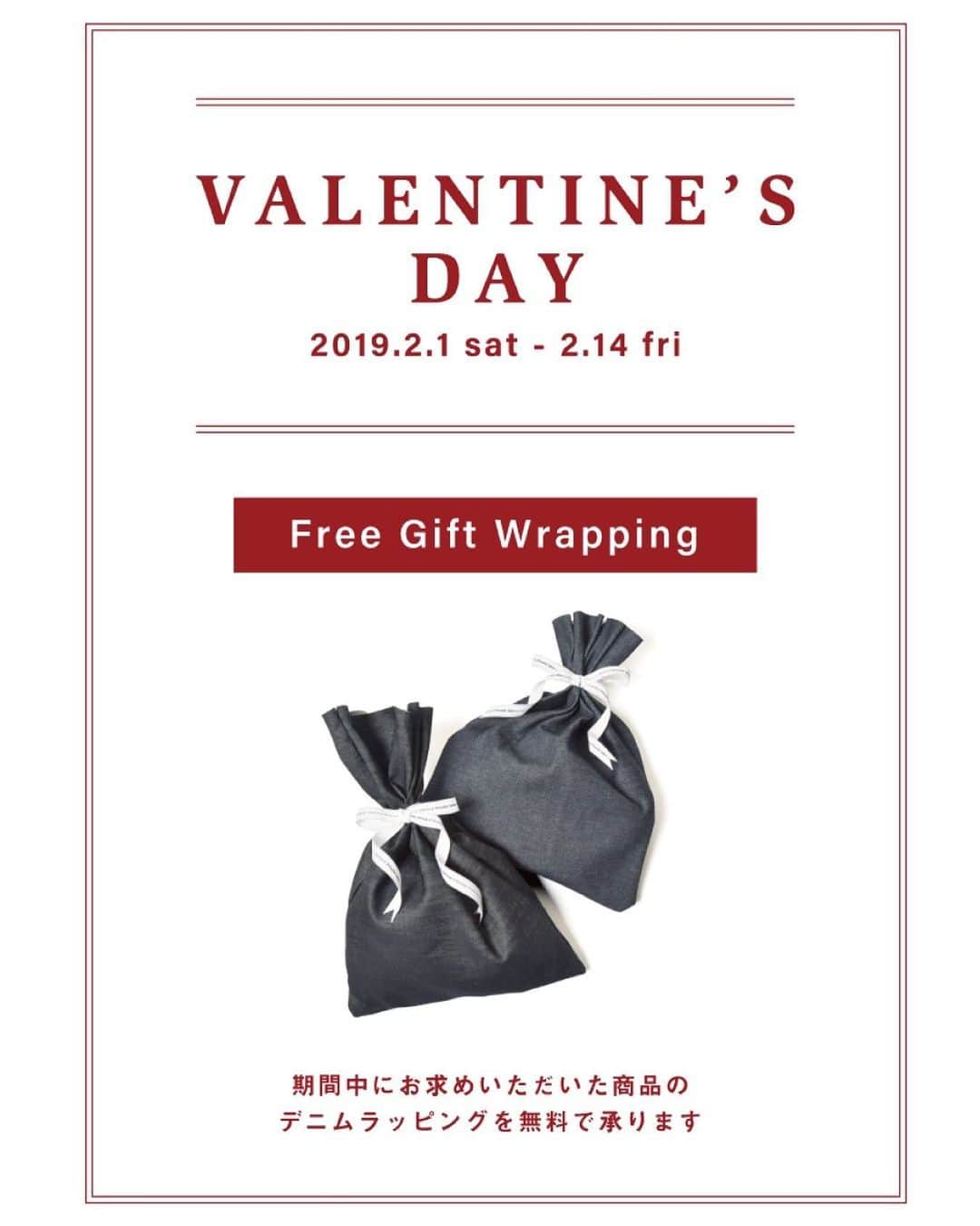 ジョンブルさんのインスタグラム写真 - (ジョンブルInstagram)「. 【VALENTINE'S DAY～Free Gift Wrapping～】﻿ ﻿ 直営店限定！2/1(sat)～2/14(fri)の期間中、通常300円のギフトラッピングを無料でご提供致します。﻿ ※オンラインストアは対象外となります。﻿ ﻿ ﻿ バレンタインの贈り物、大切な方への贈り物に是非ご活用ください。﻿ ﻿ ﻿ #johnbull #johnbullprivatelabo #valentine #wrapping #gift #present #ジョンブル #ジョンブルプライベートラボ #ラッピング無料 #バレンタインディ #キャンペーン﻿」1月31日 18時00分 - johnbull_private_labo