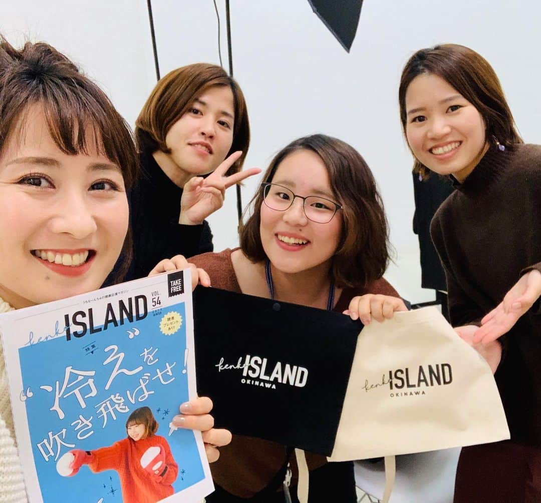 糸数美樹のインスタグラム：「取材してもらいましたー！ #kenkoisland  #うちなーんちゅの健康応援マガジン #フリーペーパー #今回のテーマはストレス #ストレスについてあーでもないこーでもない話してきました #3月1日発刊ですって #みかけたらぜひ #にしてもオシャレだわね #みきとにー #健康 #沖縄県保健医療福祉事業団」