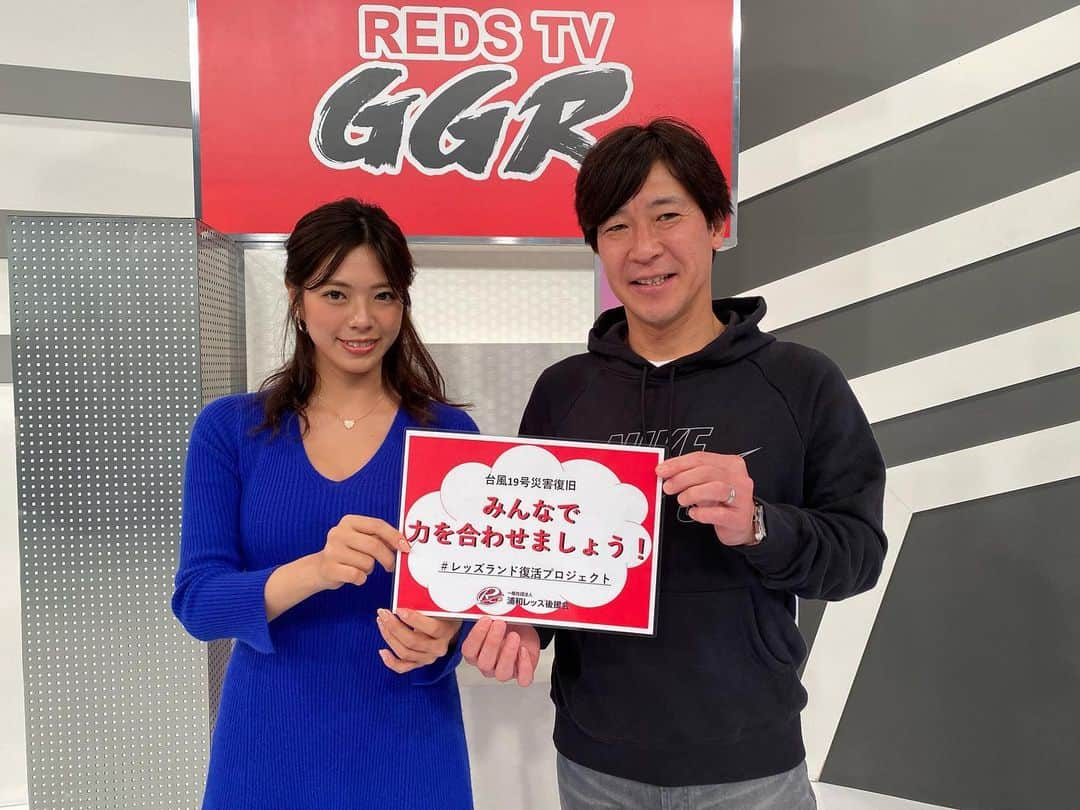 水内猛さんのインスタグラム写真 - (水内猛Instagram)「テレ玉GGRは岩波拓也選手のロングインタビュー！レッズレディースの練習初日など盛り沢山です😆 #テレ玉 #GGR #浦和レッズ #岩波拓也 #浦和レッズレディース #わちみなみ」1月31日 18時16分 - takeshimizuuchi