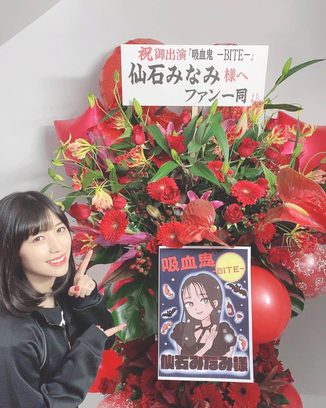 仙石みなみのインスタグラム