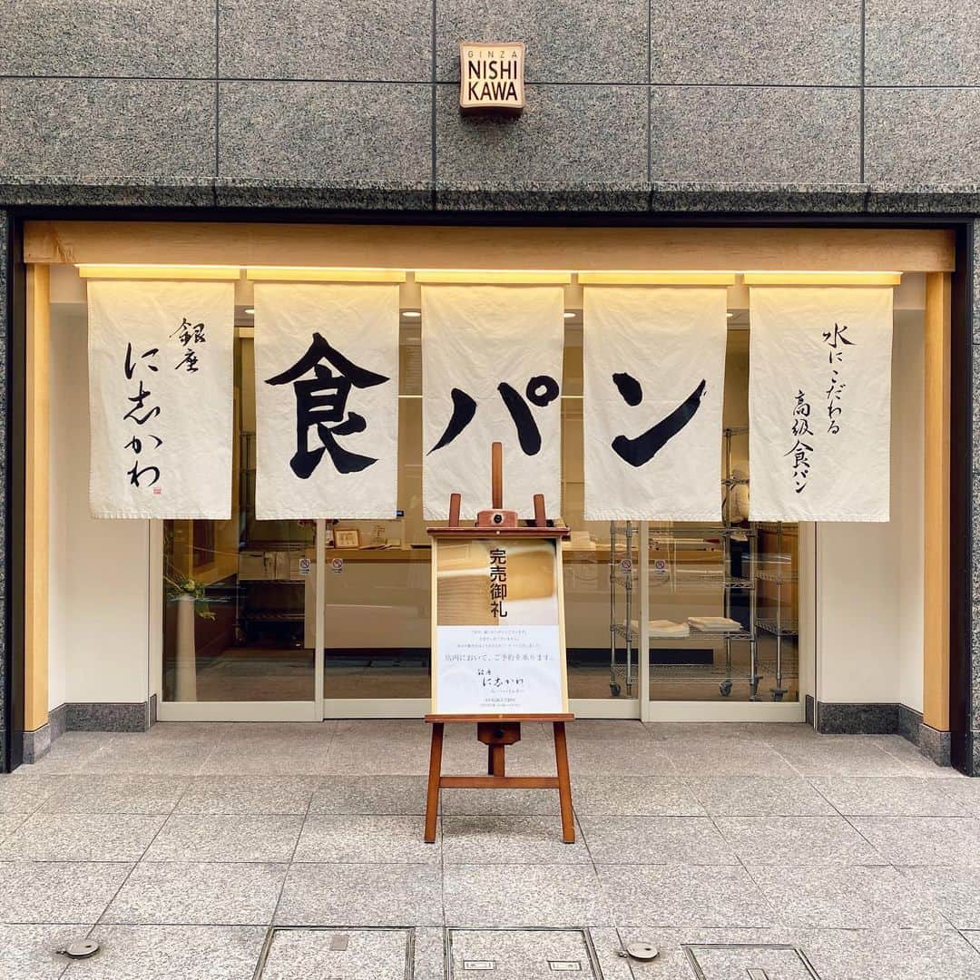 MEGのグルメインスタ