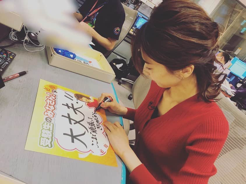 加藤綾子さんのインスタグラム写真 - (加藤綾子Instagram)「* 受験生の皆さん‼️ 頑張って下さい✨」1月31日 19時21分 - ayako_kato.official
