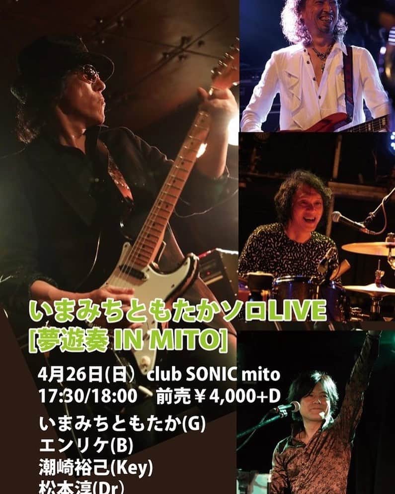 のインスタグラム：「4月26日（日）は水戸にまいります。  いまみちともたかソロLIVE [ 夢遊奏 IN MITO ] 【開場/開演】17:30/18:00 【前売/当日】￥4,000+D/￥4,500+D  いまみとともたか（G） エンリケ（B） 潮崎　裕己（Key） 松本　淳（Dr) 【チケット情報】 　イープラス　2月2日10:00～発売 　電話予約　2月2日13:00～」
