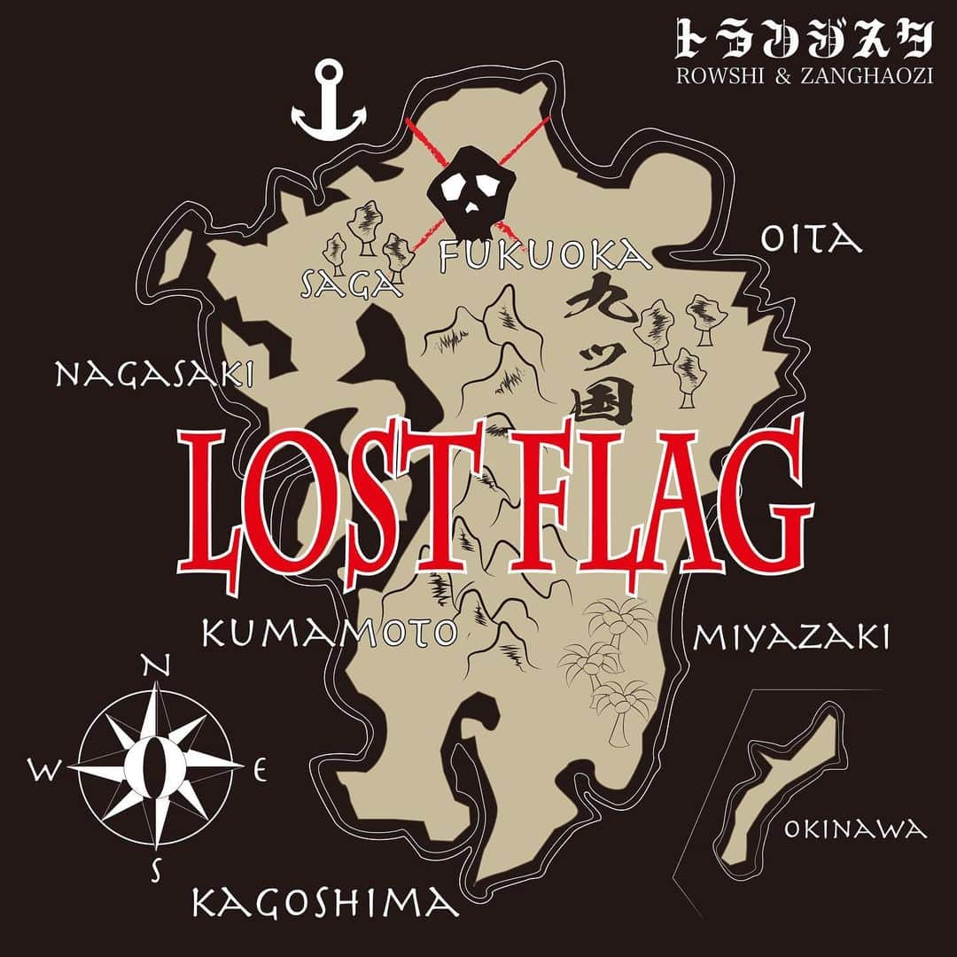 rowshiのインスタグラム：「本日、ROWSHI&ZANGHAOZI新プロジェクト『トランジスタ』の第三弾配信曲「 LOST FLAG」解禁！ 夢と現実の狭間で戦い続ける男たちの熱いメッセージが詰まった一曲。 iTunes Store, Apple Music, LINE MUSIC, レコチョクなど約30社にて配信開始！  #rowshi #zanghaozi #トランジスタ # LOSTFLAG #オフレコTV #hiphop #rock」