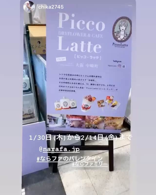 のインスタグラム