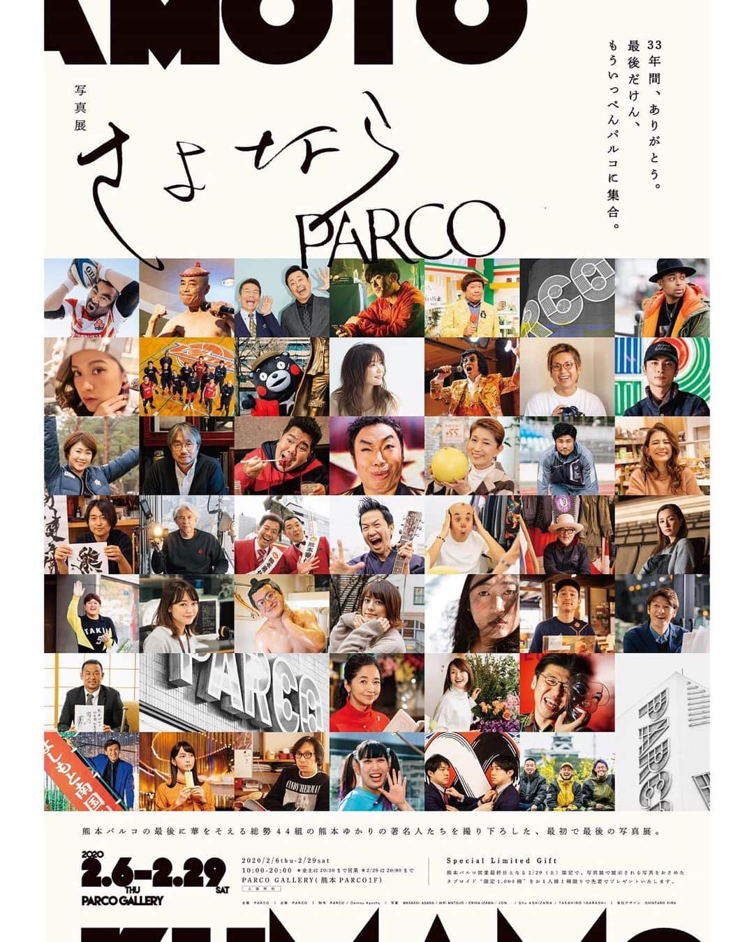 スザンヌのグルメインスタ