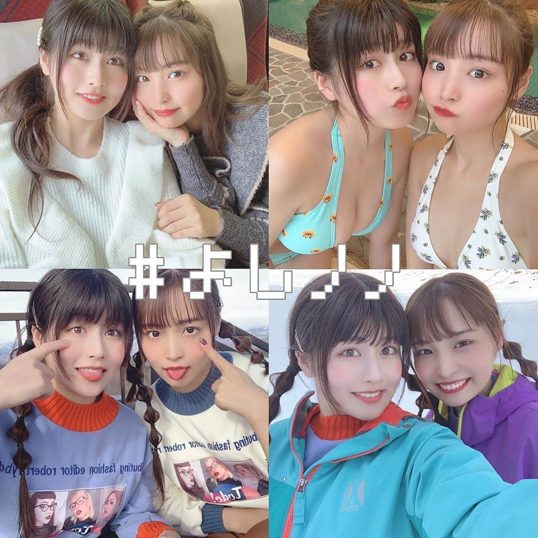 ちとせよしのさんのインスタグラム写真 - (ちとせよしのInstagram)「#よしノノ 全部おそろいの2日間🤭♡ ･ ･ ･  #selfie #trip #swimwears #karuizawa #skiing #wintersport  #セルフィー #軽井沢 #軽井沢旅行 #温水プール #スキー #軽井沢プリンスホテルスキー場 #ウィンタースポーツ」1月31日 19時43分 - chitose_yoshino