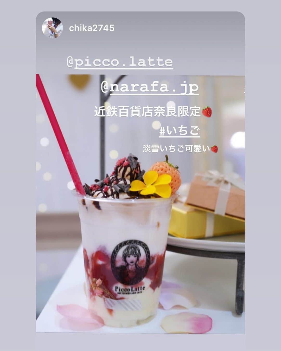 のインスタグラム