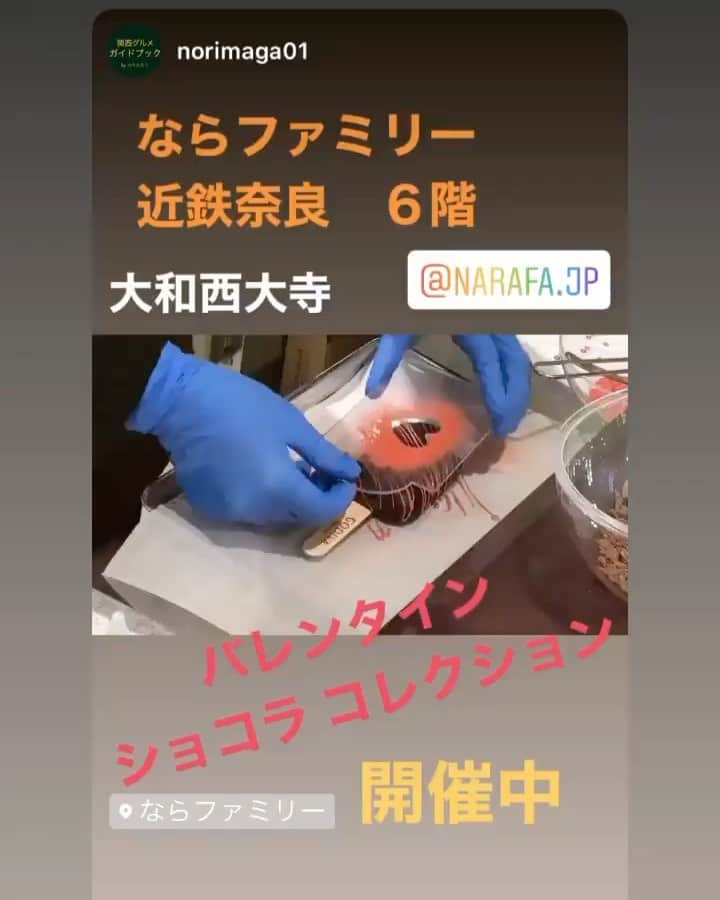 のインスタグラム