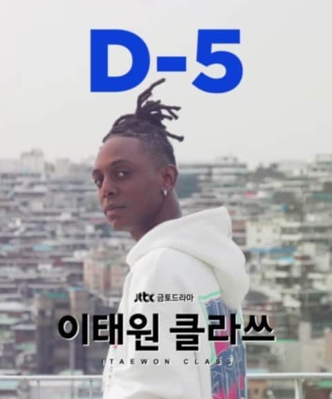 クリス・ライアンのインスタグラム：「D-5 (-1) 😅 #ItaewonClass #김토니 #Netflix」