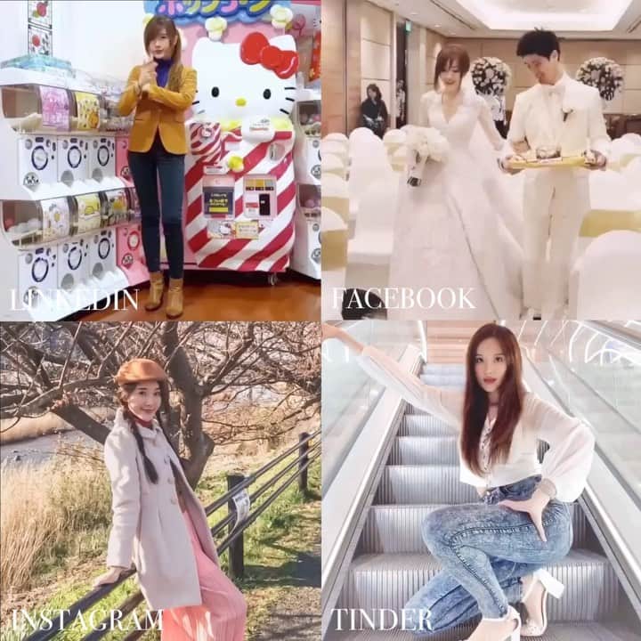 ジェシカ・ヤマダのインスタグラム：「Obviously don’t belong in Tinder. 🙄 Or even LinkedIn for that matter. 😂 . #jesswears #dollypartonchallenge #ellejessinjapan #ellejessinjkt」