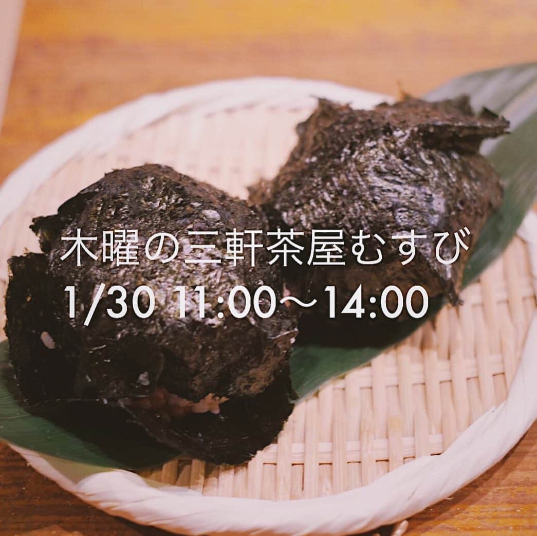 田中菜月のグルメインスタ