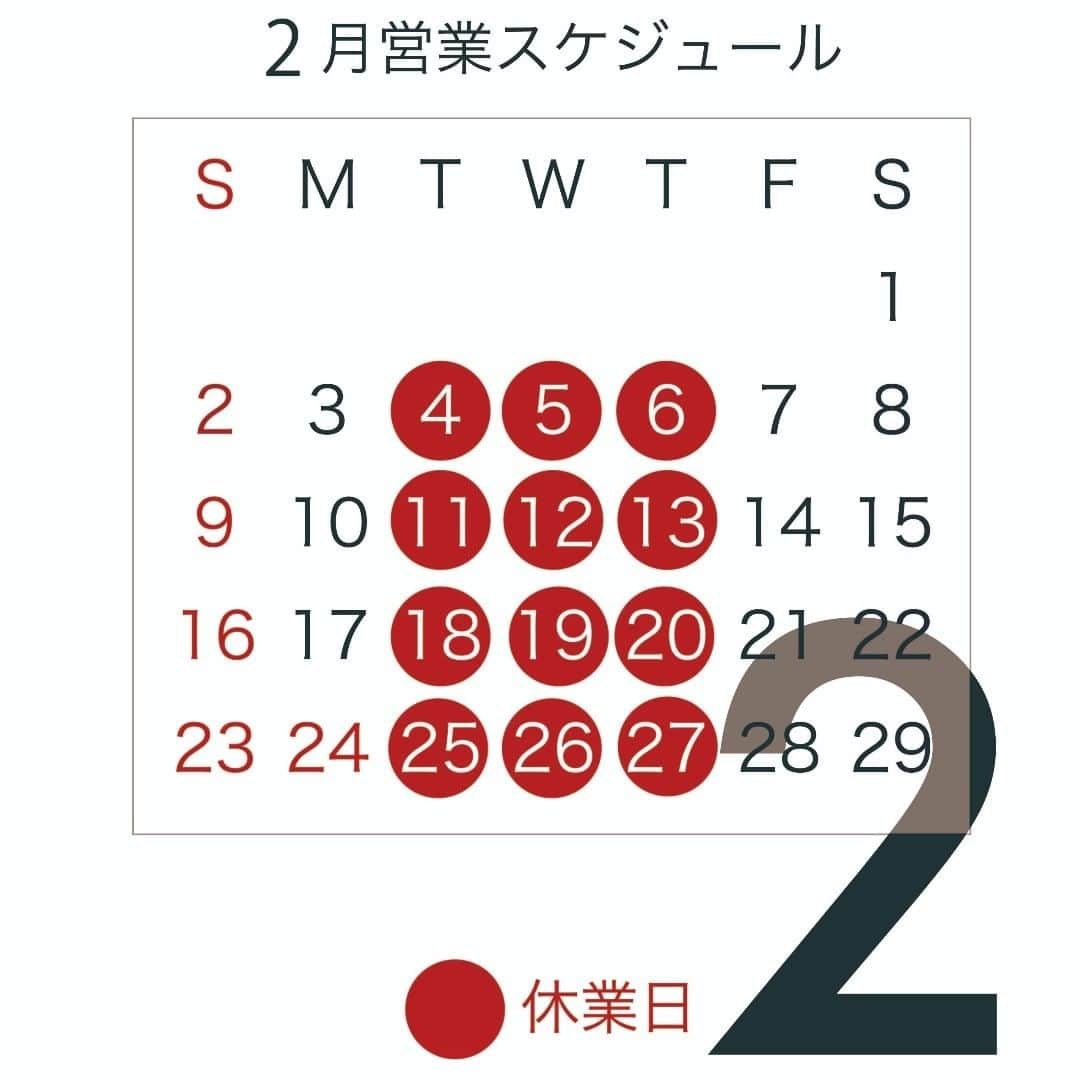 シェフ大西のインスタグラム：「【2月営業日のおしらせ】 2月より従来の定休日（水・木）に加え、毎週火曜日も定休日とさせていただきます。 ご不便をおかけしますが、何卒ご理解賜りますようお願い申し上げます。 ■月・金・土 18:00～2:00（ラストオ ーダー1:00） ■日 18:00～0:00（ラストオーダー23:00） ■定休日 火・水・木  ご来店の際は事前にご予約をお願いしております。 ご予約はコチラから↓ https://yoyaku.toreta.in/cococoro  #COCOCORO #BAR #調布」