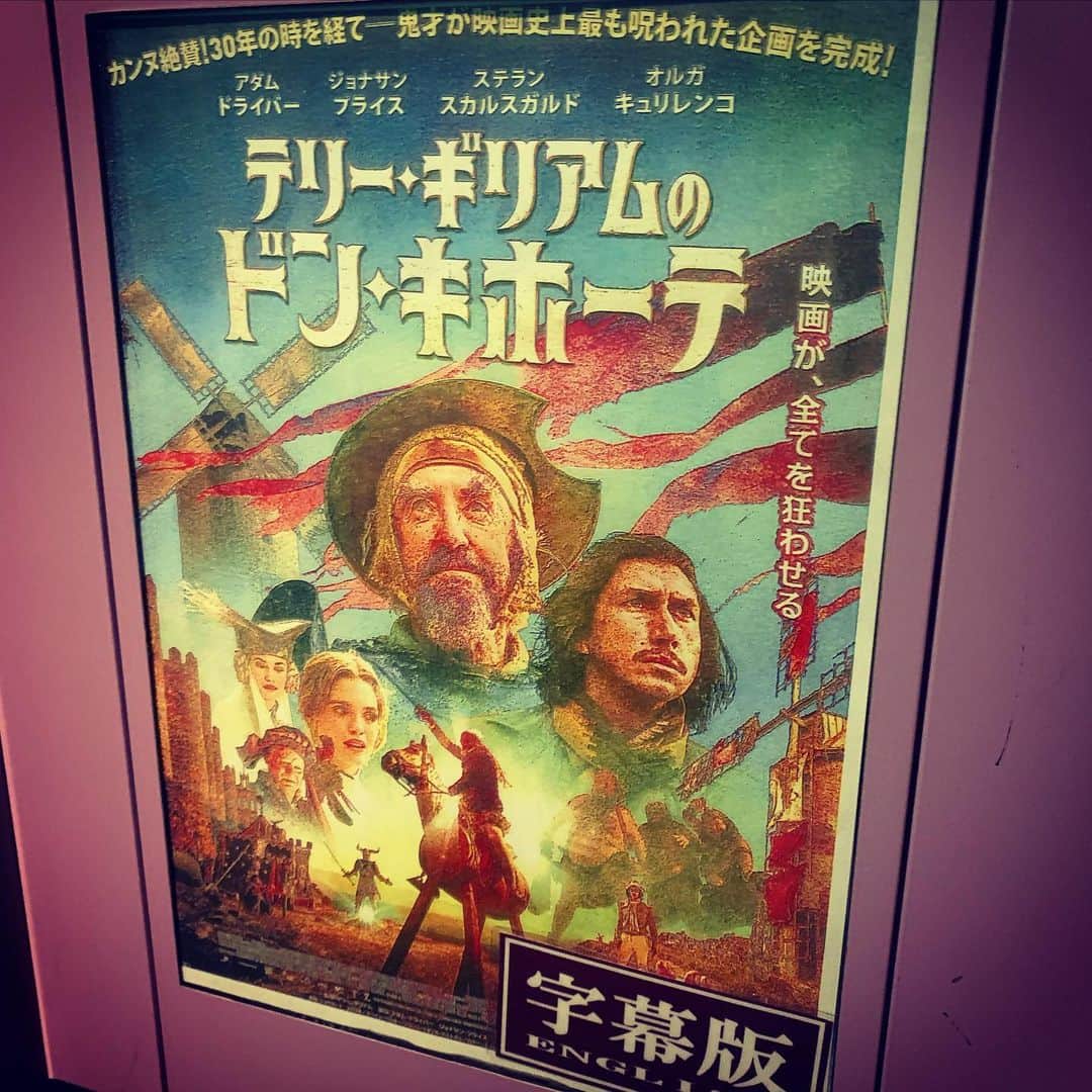 のインスタグラム：「待ちに待った『テリー・ギリアムのドン・キホーテ』を観に。楽しかったなー、完成させてくれてありがとう、テリー・ギリアム。アダム・ドライバーも素晴らしかったね。  #テリーギリアムのドンキホーテ#themanwhokilleddonquixote #映画 #movie #cinema」