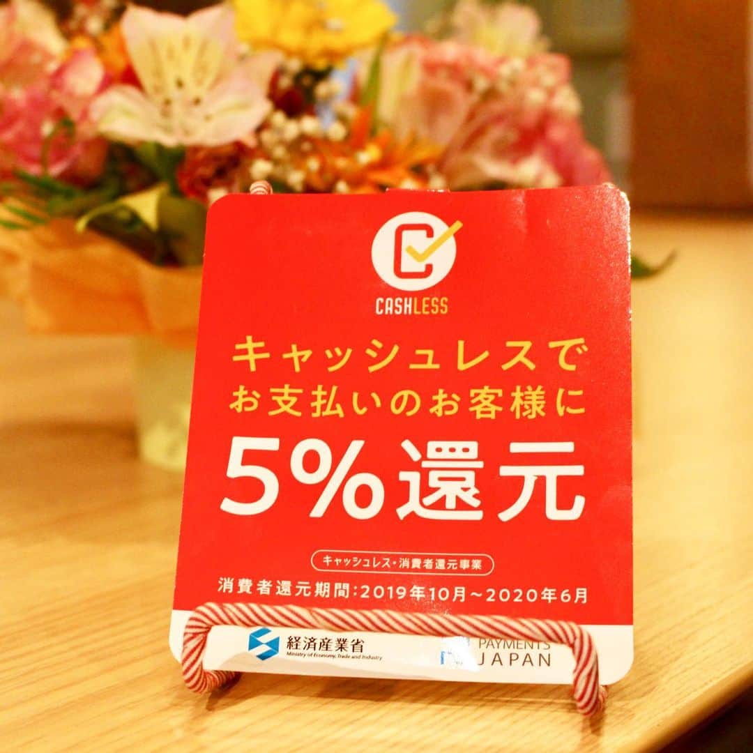 crie style クリエすずき建設のインスタグラム：「今や街中で見ない日はない！程、対象店舗のが広がる “ キャッシュレス還元 ” サービス。 やっと、やっと、クリエすずき建設でもご利用いただけるようになりました \( ˆoˆ )/ 弊社では、キャッシュレスにてお支払いのお客さま対象で、5％還元となっております。 是非、ご利用くださいませ！ ＊対象期間は、6/30(火)までとなっております。 ＊現在、クレジットカードのVISAまたはMastercardでのお支払い時のみ対象となっております。 ＊還元方法、使用時の事前準備、また上限設定はカード会社さまによって異なる為、カードご利用時の詳細につきましては、ご利用のカード会社さまへ直接お問い合わせくださいませ。  以上、広報丸山より皆さまへご案内でございましたm(_ _)m！  #キャッシュレス還元 #visa#mastercard #crie_style #クリエ #楽しく人生をデザイン #クリエすずき建設 #注文住宅 #平屋 #リノベーション #リフォーム #バリアフリー #ユニバーサルデザイン #住まいづくり #まちづくり #柏スーパー流しそうめん #柏暮らしまもり隊 #柏市#柏#kashiwa」