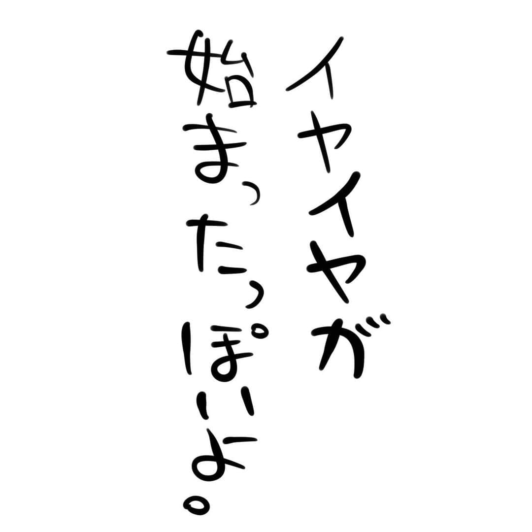 与座よしあきのインスタグラム