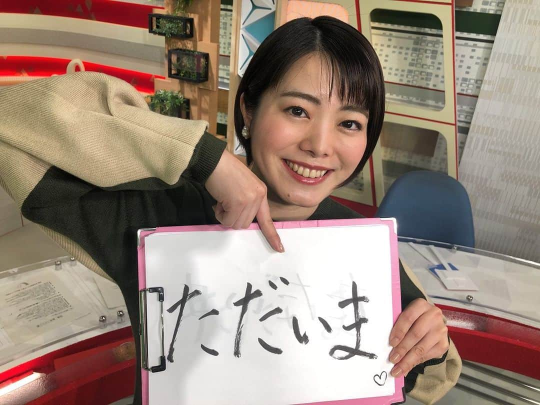 藤坂奈央のインスタグラム