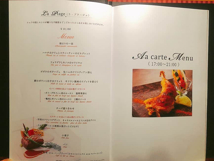 とぎもちさんのインスタグラム写真 - (とぎもちInstagram)「.﻿ 【香川】﻿ ﻿ 高松のJRホテルクレメントのフレンチレストラン﻿ レストランフィオーレ！﻿ ﻿ 友達の誕生日のお祝いに﻿ 行ってきました 💕﻿ ﻿ 夜景が綺麗に見えるレストランで﻿ コース料理も口コミ通り美味しかった😌💓💓﻿ ﻿ ♡﻿ #レストランフィオーレ #jrホテルクレメント高松 #高松 #香川 #日本 #高松ディナー #香川ディナー #香川旅行 #高松グルメ #香川グルメ #레스토랑피오레 #jr호텔클레멘트다카마츠 #다카마쓰 #카가와 #일본 #다카마쓰맛집 #다카마쓰여행 #카가와맛집 #카가와여행 #먹스타그램 #맛집 #토기모치 #とぎもちkorea #토기모치mukbang #먹방」1月27日 17時59分 - togistagram