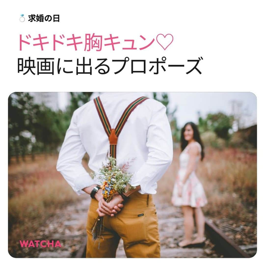 WATCHA(ウォッチャ) / 映画、ドラマ、アニメのインスタグラム