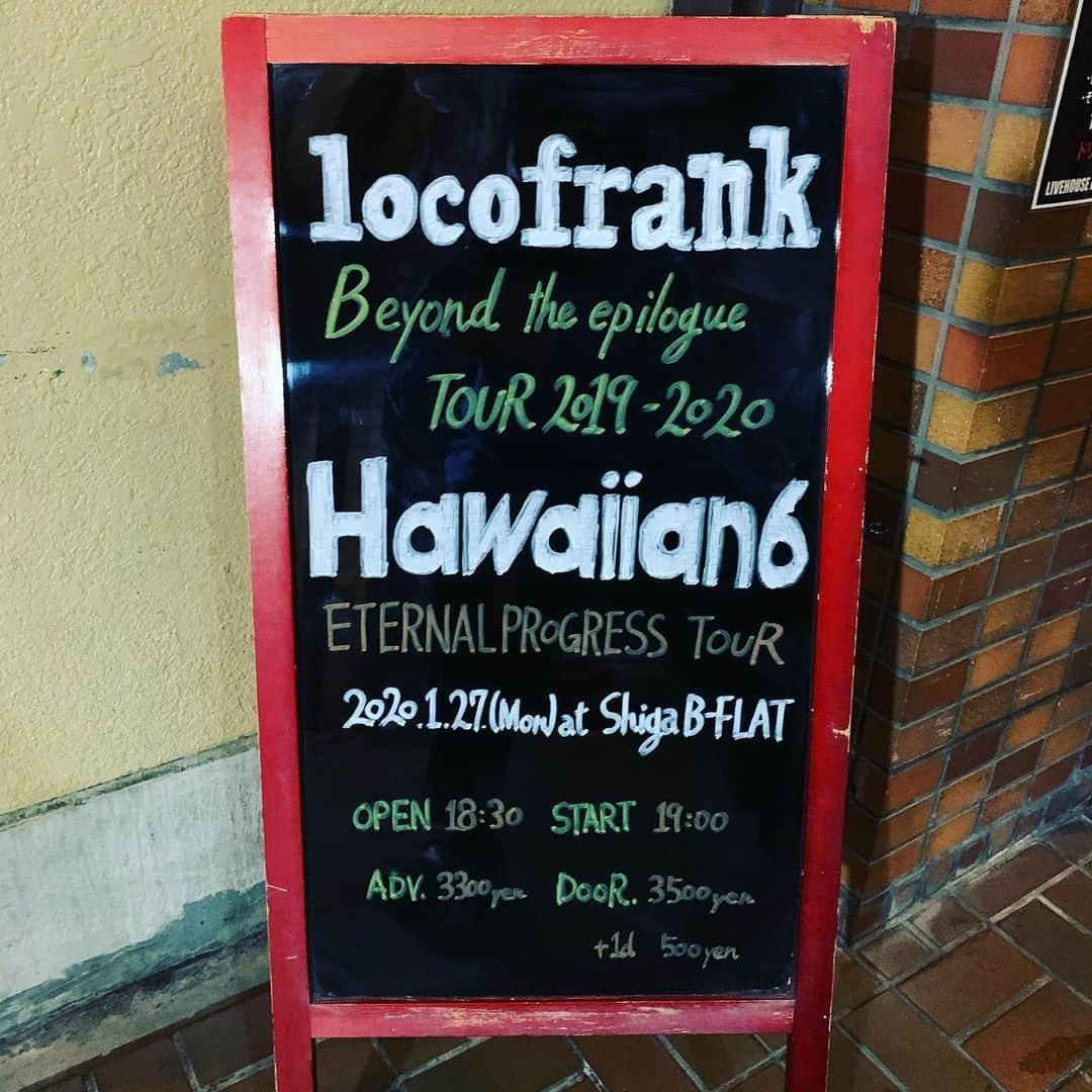 安野勇太さんのインスタグラム写真 - (安野勇太Instagram)「本日は滋賀B-FLATにてETERNAL PROGRESS TOUR&ロコのレコ発です🔥当日券もあるみたいなので是非！ご機嫌そうでなによりですね！よろしくおねがいします！#HAWAIIAN6 #locofrank」1月27日 18時16分 - yasuno_no5