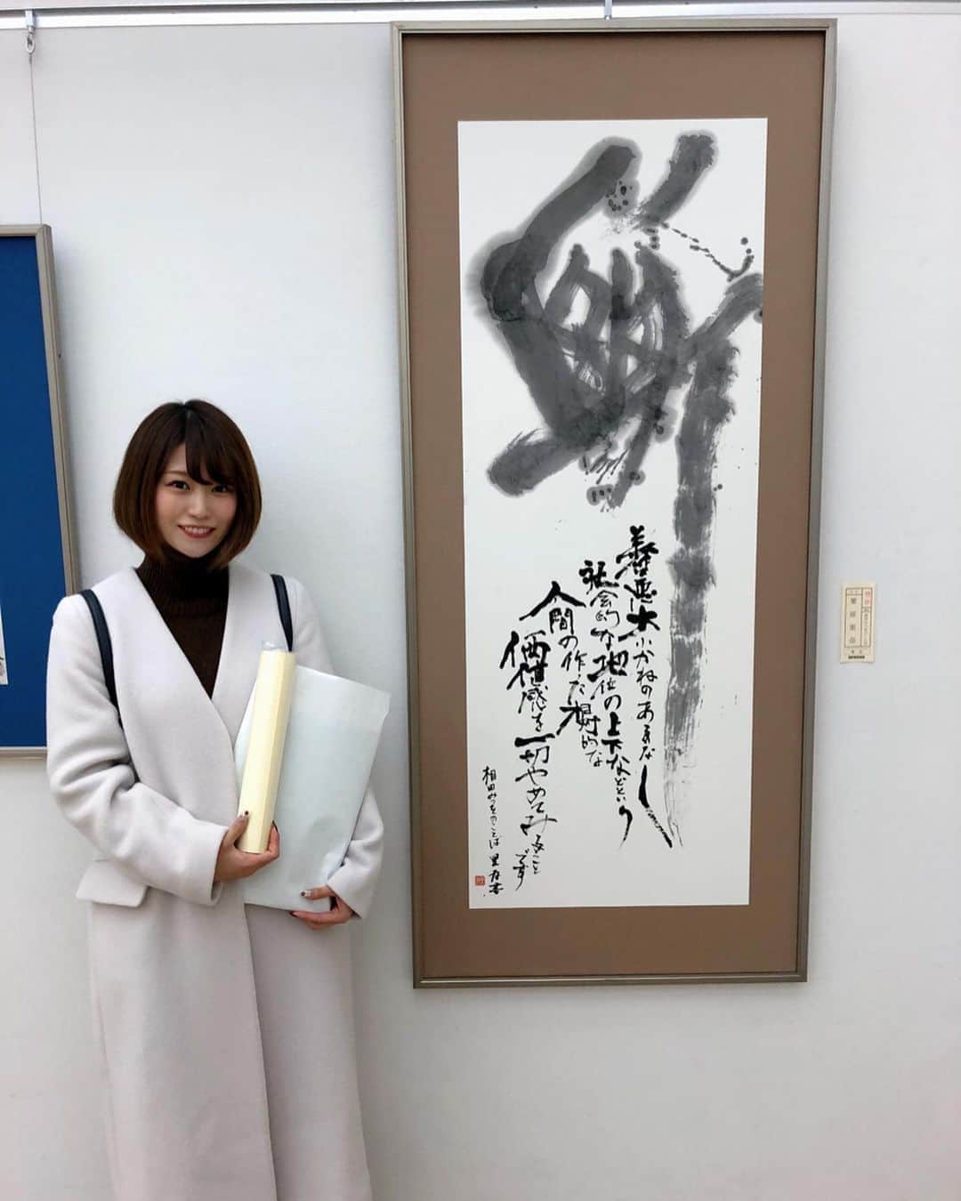 栗原里奈のインスタグラム