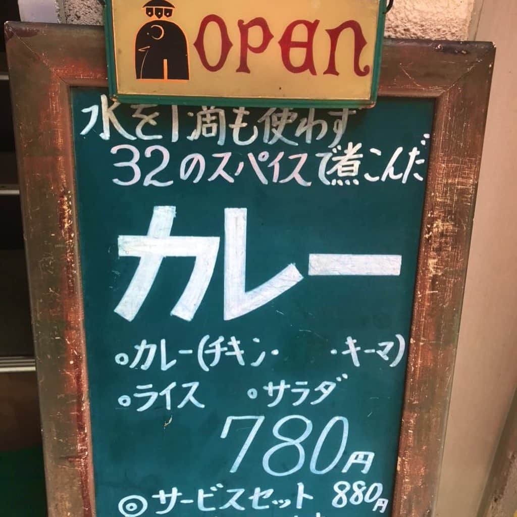 中野耕史のインスタグラム：「#KissFM #4seasons 中野耕史の日々是カレー🍛 100皿めざして食べ歩いてます♪ 4皿目はキスネームはらぺこあおむしさんのオススメ　#シャミアナ  酸味のサラダ、辛味のカレー、甘味のチャイ クセになる味めぐり🍛 ご馳走さまでした！ #神戸をカレーの街に」