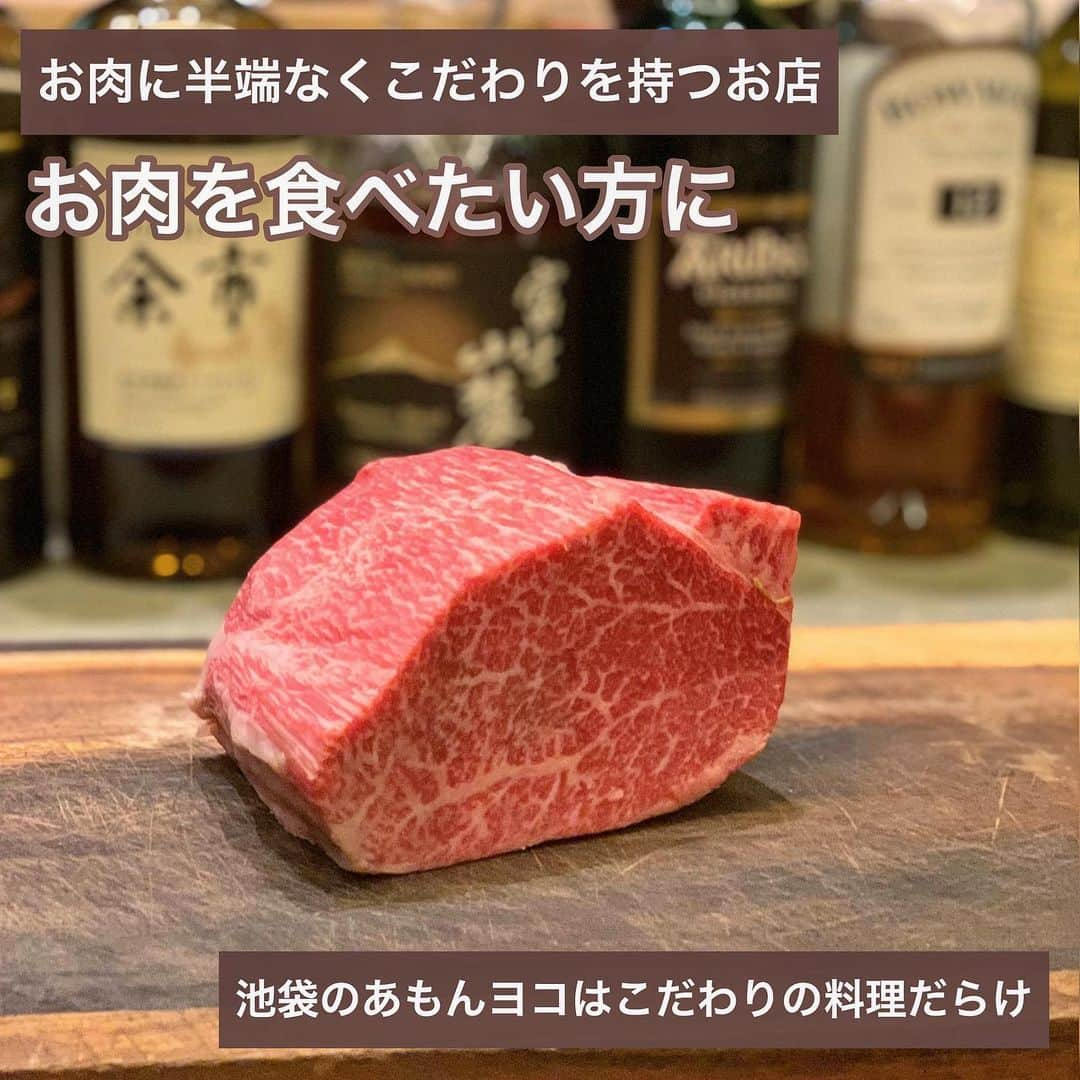 吉川ちかさんのインスタグラム写真 - (吉川ちかInstagram)「池袋にある あもんヨコへ行ったよ お肉の変態オーナーさんが いるからお肉にとても詳しい🥺💓笑 . そしてこだわりのお肉や 1品を出してくれるんだ☺️💕 ここは是非とも行って欲しい。 . 〆の定温すき焼きとカレーは 本当に神すぎるよ🤣💓 . #あもんヨコ#あもん#焼き肉#創作料理#食テロ#お肉#池袋#池袋グルメ#グルメ#ディナー」1月27日 18時25分 - yoshikawachika_1116