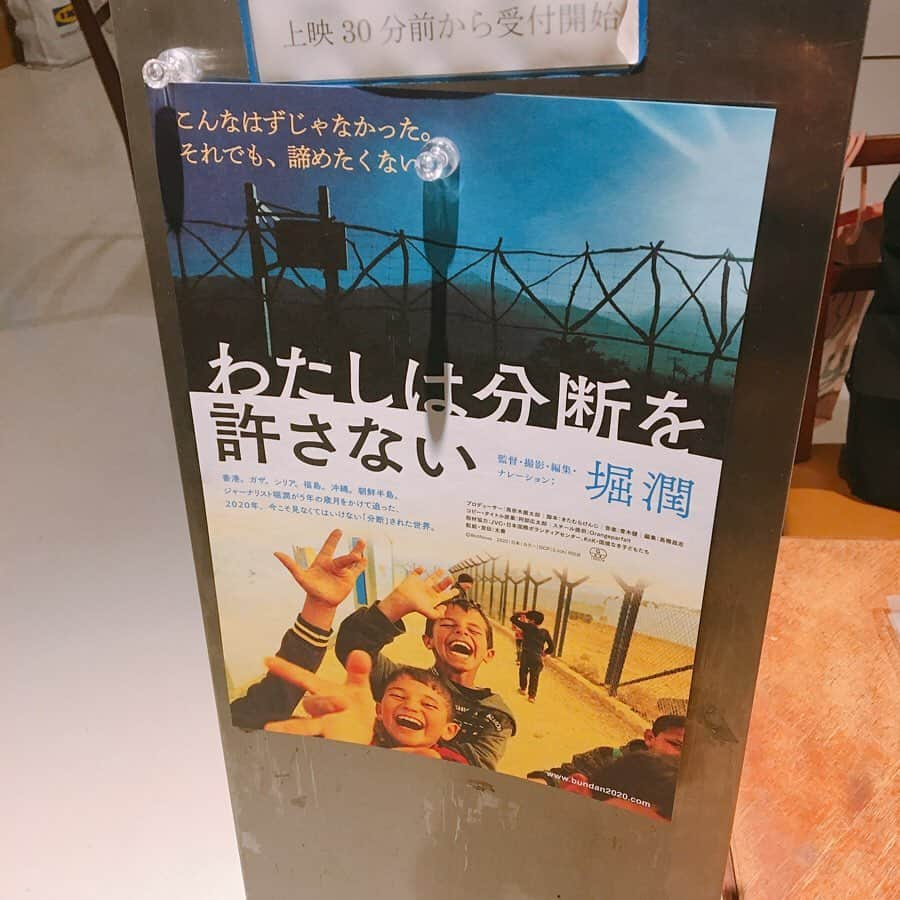 榎本麗美のインスタグラム