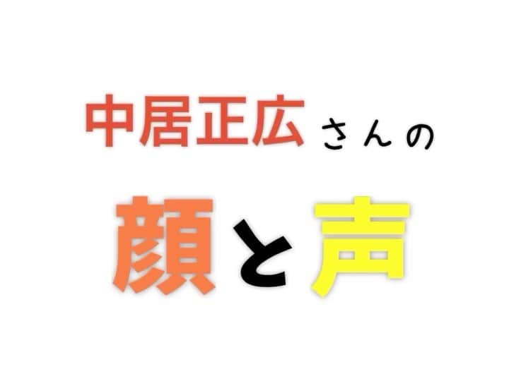 Gたかしのインスタグラム