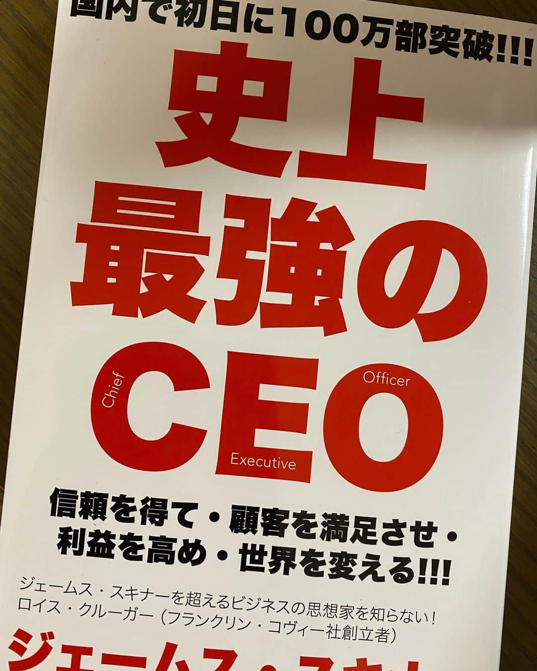 嶋田隆司のインスタグラム