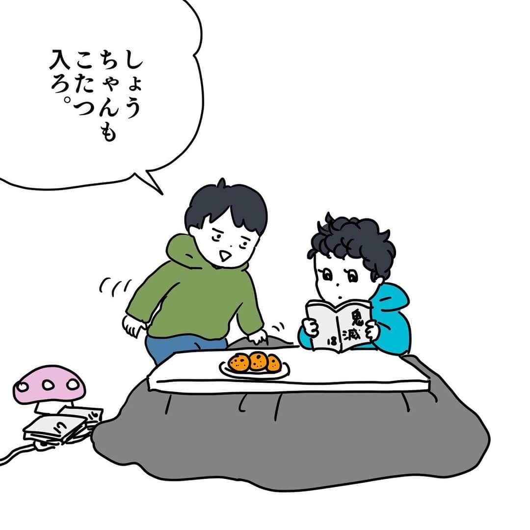 やまもとのインスタグラム：「今日は寒いですね❄️ みなさま暖かくお過ごしください🔥 ※ブログ再掲 #こたつ #小6#小4 #漫画 #絵日記」